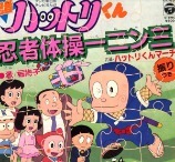 Ninja Hattori-kun Jigsaw Puzzle Collection